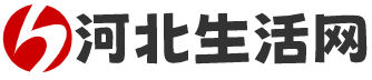 河北生活网